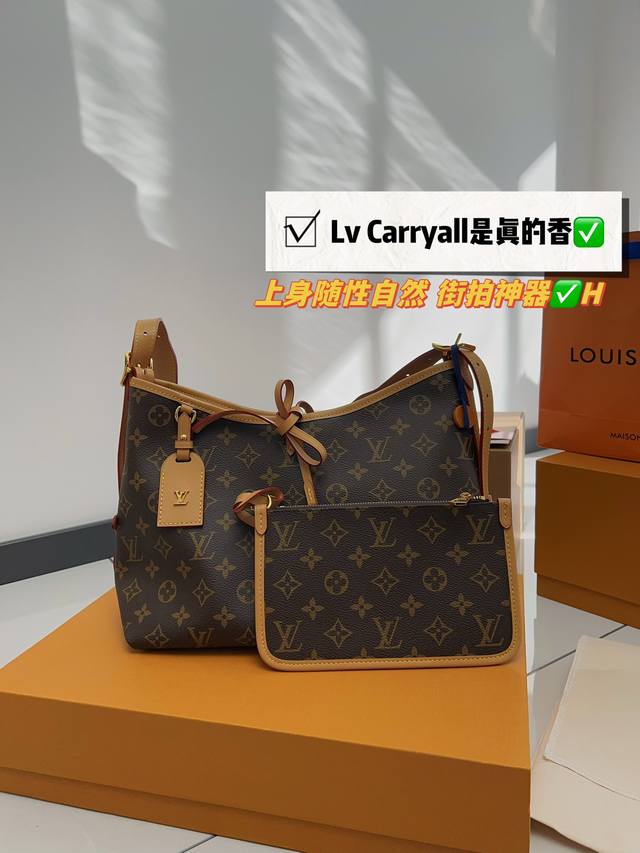 折叠盒 Size 30*20Cm L家 七月新款carryall 带有蝴蝶结的腋下包喜欢吗 内附一只收纳零钱包 性价比又在线了 搜索lv 腋下包