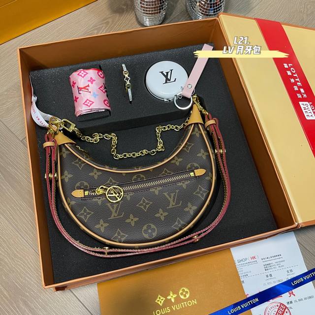 Lv 路易威登 月牙包 豌豆包镜子手镯丝巾四件套 组合套盒 尺寸 23Cm 折叠礼盒包装