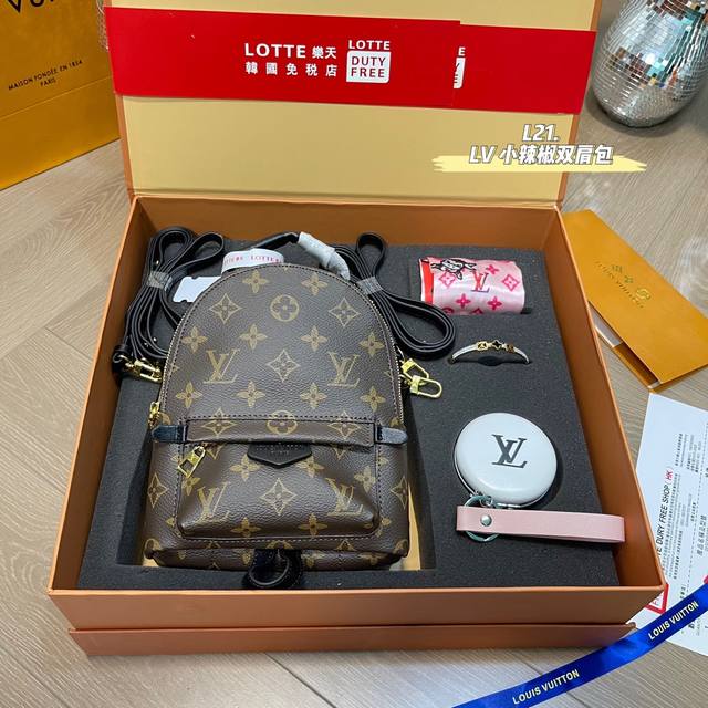 Lv 路易威登 小辣椒 双肩包镜子手镯丝巾四件套 组合套盒 尺寸16Cm 折叠礼盒包装