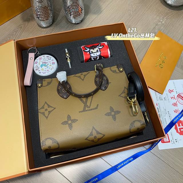 Lv 路易威登 Onthego 丛林包镜子手镯丝巾四件套 组合套盒 尺寸 25Cm 折叠礼盒包装