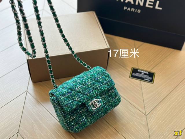 Chanel经典cf 经典不过时 毛呢面料 时装 休闲 不挑衣服 尺寸25Cm 20Cm 17Cm