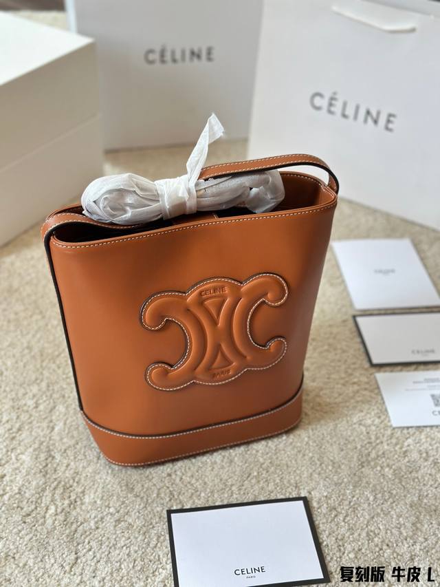 复刻版 牛皮 这个包很哇塞celine 2023凯旋门cuir水桶包 Celine 2023S 新款 Cuir水桶包 采用凯旋门立体的大1Ogo设计 把trio