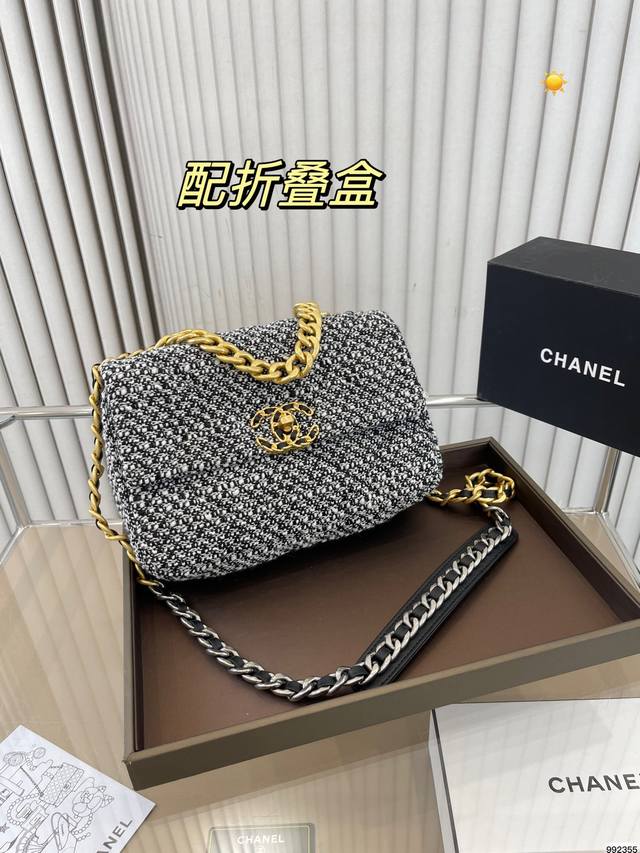 折叠盒 香奈儿chanel 19Bag 专柜品质 细节完美 老佛爷收官之作 真的是高级时尚超洋气 怎么搭都好看 气场强大 一眼就会看爱上 尺寸 25 16