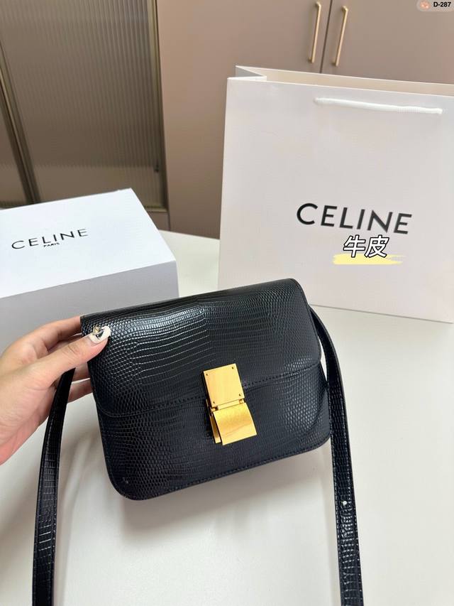 Celine 赛琳豆腐包 牛皮 大气又不失个性 任何搭配都可轻松驾驭 是每个优雅可爱女孩必入单品 D-287尺寸18.7.16折叠盒