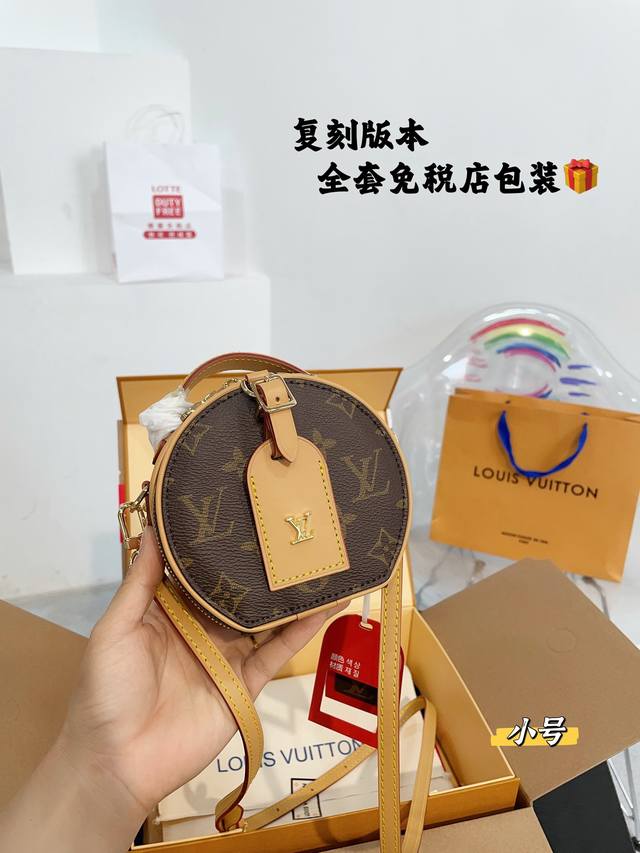 复刻版本 小号 全套免税店包装 Size 13.12Cm Lv Mini小圆饼 让人心痒难耐 有些包天生什么都装不下 只能装下可爱