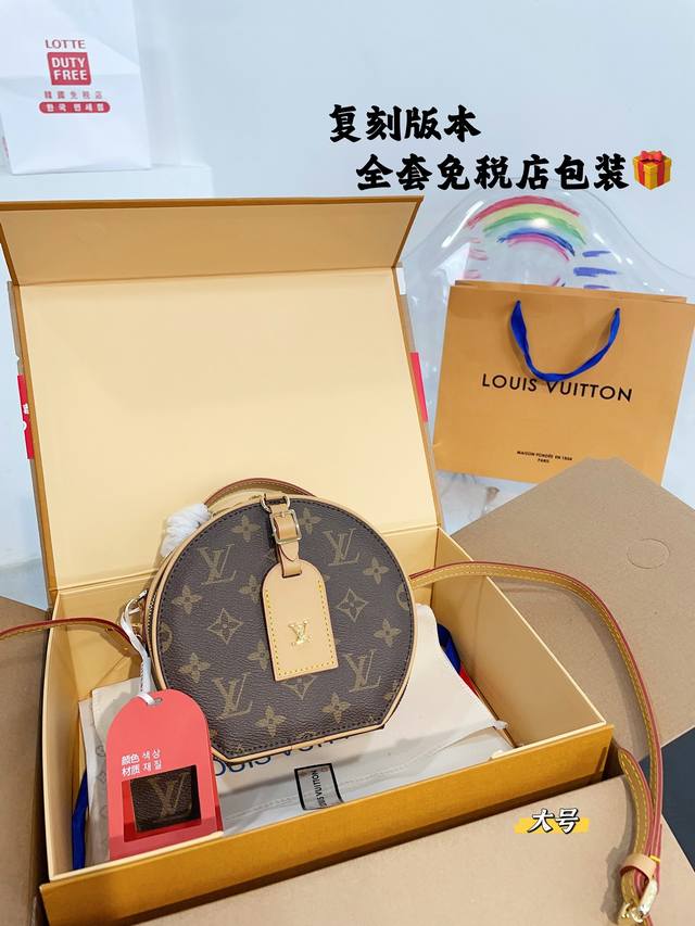 复刻版本 全套免税店包装 Size 17.18Cm Lv Mini小圆饼 让人心痒难耐 有些包天生什么都装不下 只能装下可爱