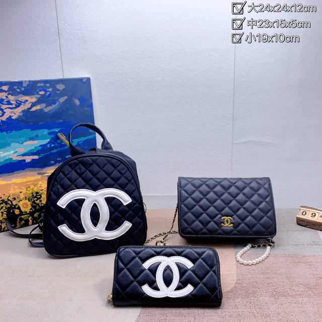 三件套 香奈儿 Chanel 双肩包+发财包+钱包 3件套组合 尺寸 大24X24X12Cm 中23X15X5Cm 小19X10Cm - 点击图像关闭