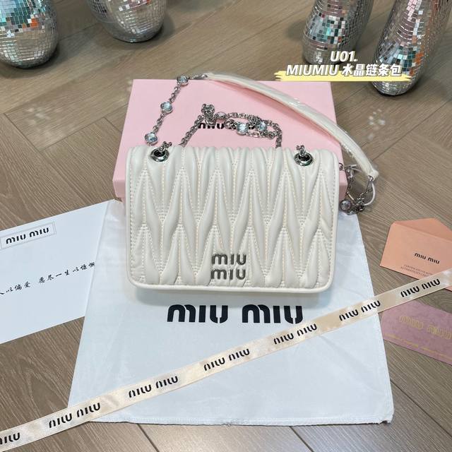 配礼盒 尺寸 20Cm Miumiu 缪缪 新款褶皱翻盖包水晶链条包单肩斜挎包 羊皮小方包 - 点击图像关闭