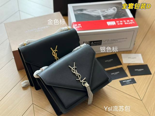 全套包装 浪漫都市 圣罗兰ysl Sunset日落包圣罗兰ysl Sunset日落包真的是精致浪漫的代名词 低调不张扬流畅的线条 挺阔的包型 硬朗的风格 黑色光