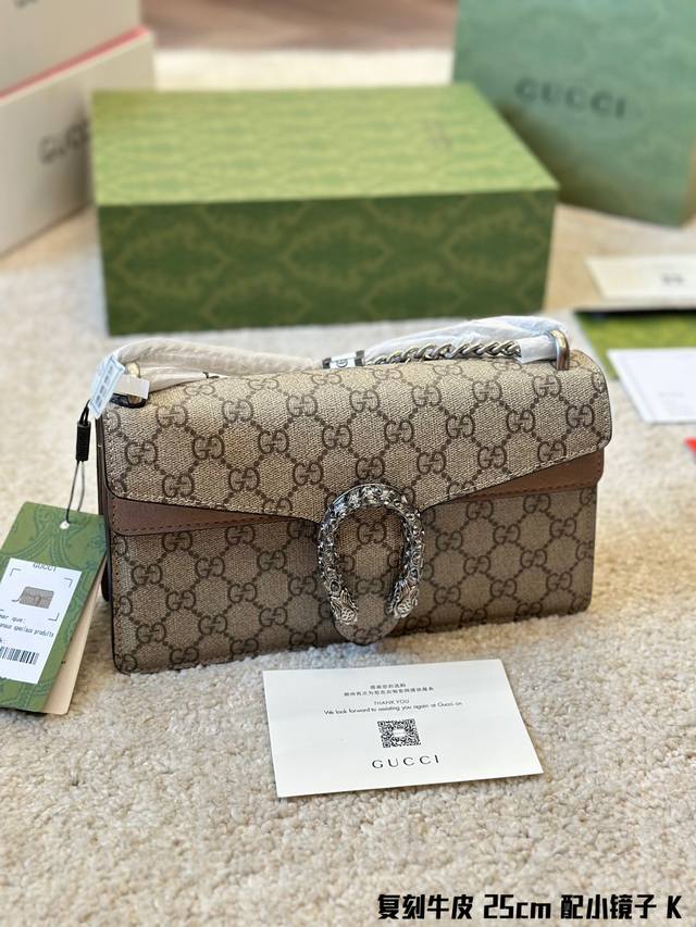 复刻牛皮 配小镜子 25Cm Gucci 全面升级专柜对版品质 经典dionysus酒神包 就是alessandro亲自设计的 名字来源于古希腊罗马神话中的酒神