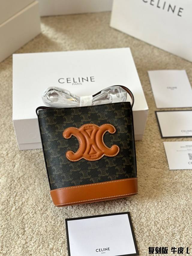 复刻版 牛皮 Celine2023最新款水桶包 全网第- -弹 我这可是全网第一弹呀 绝对202新鲜出炉 巴塞罗那celine专卖店也只此一只 据柜姐讲也是刚刚