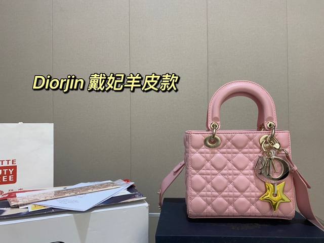 羊皮 配折叠礼盒 配金色dior小星星 尺寸 Size: 20Cm 高品版.升级出货 Dior 戴妃羊皮款 更加加分