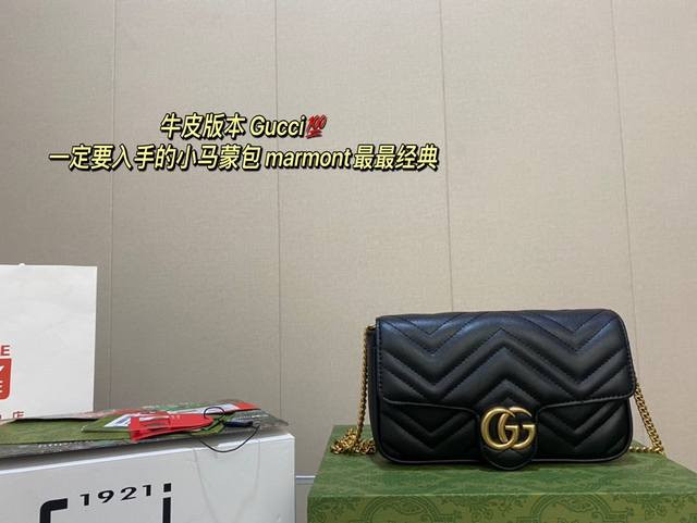 牛皮版本 Size 22 11Cm Gucci Marmont 新款 一定要入手的小马蒙包 Marmont最最经典的双g 升级版牛皮 皮质 五金 对纹 完美