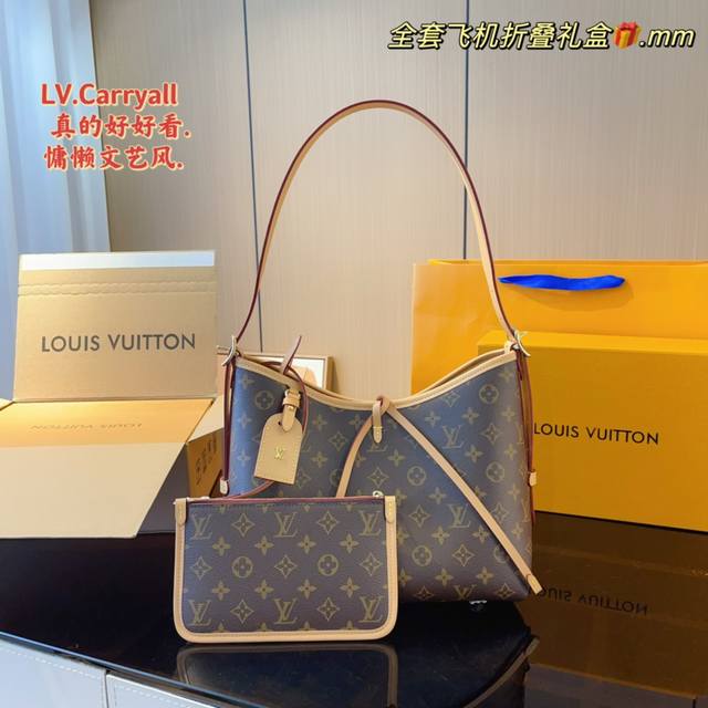 配飞机折叠礼盒 Lv Carryall 新款购物袋 这款包真的太有味道了 浓浓的复古风情 Vintage 的精髓体现的淋漓尽致 灵感源自档案馆的复古细节 尤其值