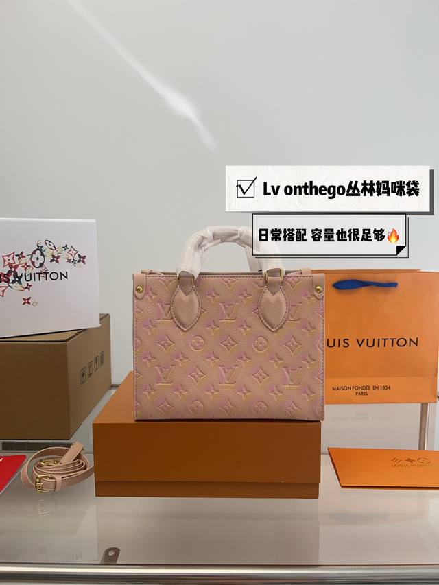 飞机盒折叠盒 Lv Onthego小号通勤工具包onthego绝对是通勤工具包必备单品之一轻盈容量大百搭最最关键不娇气小号的尺寸刚刚好也不像老花的容易撞款 25