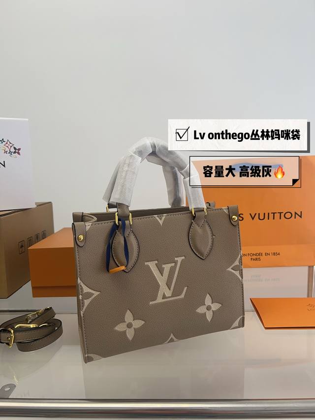 飞机盒折叠盒 Lv Onthego小号通勤工具包onthego绝对是通勤工具包必备单品之一轻盈容量大百搭最最关键不娇气小号的尺寸刚刚好也不像老花的容易撞款 25