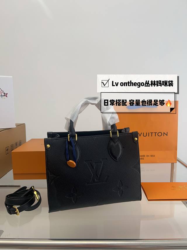 飞机盒折叠盒 Lv Onthego小号通勤工具包onthego绝对是通勤工具包必备单品之一轻盈容量大百搭最最关键不娇气小号的尺寸刚刚好也不像老花的容易撞款 25