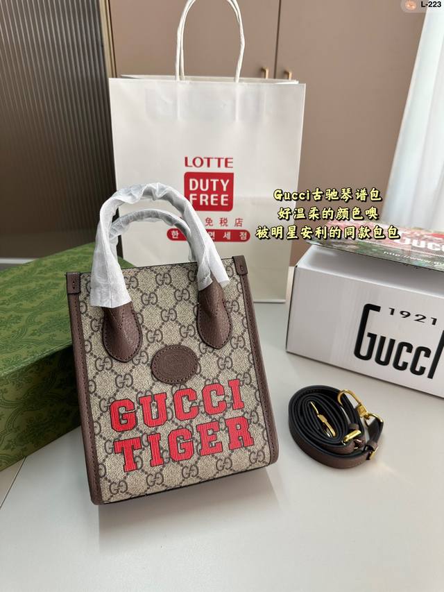 Gucci 新款mini Tote 琴谱包 复古 年轻 很酷 很好搭配衣服 这一枚侧面够宽 容量很足 可以肩背 手提 肩带可以调节 L-223尺寸16.7.19