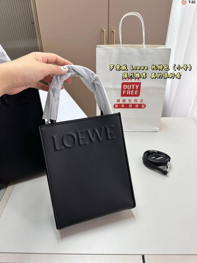 小 罗意威loewe 全新琴谱小托特 Loewe也出琴包啦 大小两个尺寸光滑小牛皮搭配浮雕 Logo 高级质感拉满 实用又时髦 T-22尺寸25.9.30 18