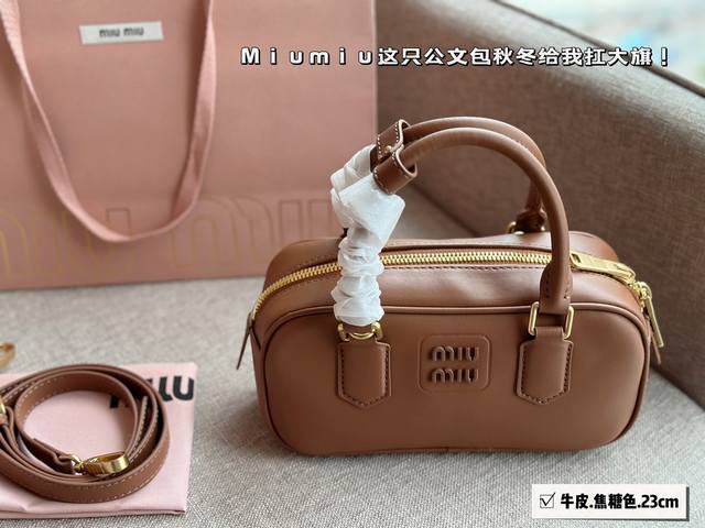 升级版配盒 Size 23*11Cm Miumiu保龄球 公文包 包包甜度刚好 很难不爱啊啊 可手拎也可斜挎 绝对不是小废包哦容量足足的~~ 出场就是miumi