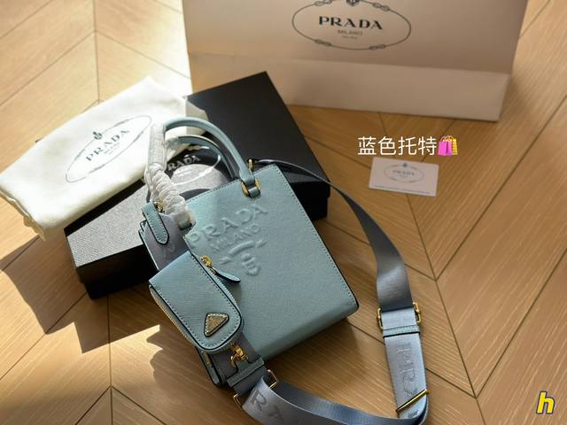 配盒 Prada 普拉达 皮面字母托特包 尺寸17*19Cm