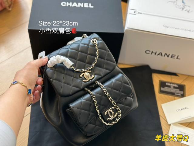 全套包装 Chanel菱格双肩包 出游必备哦 多色可选择 尺寸22*23Cm