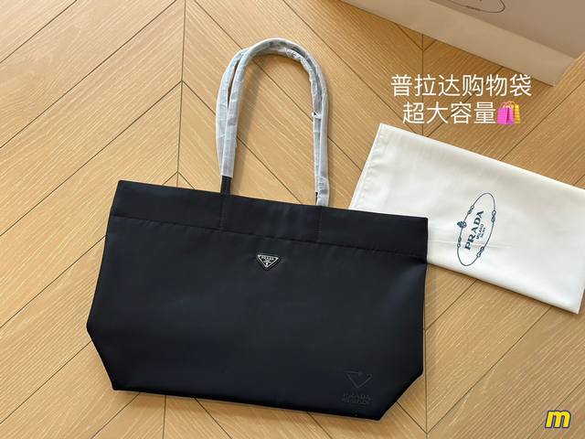 Size 40*35Cm Prad 托特包 购物袋 专用的尼龙面料 轻便 舒服 实用性超强 又是一颗永久不过时的购物袋