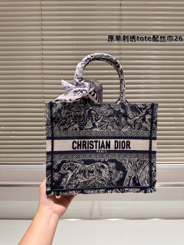 刺绣小号 Dior Book Tote 配礼盒 这只充满诗意的 Inlights印花呈献于 Booktote手袋 之上,让人遥想到如梦似幻的灯光倒影,真的太美啦