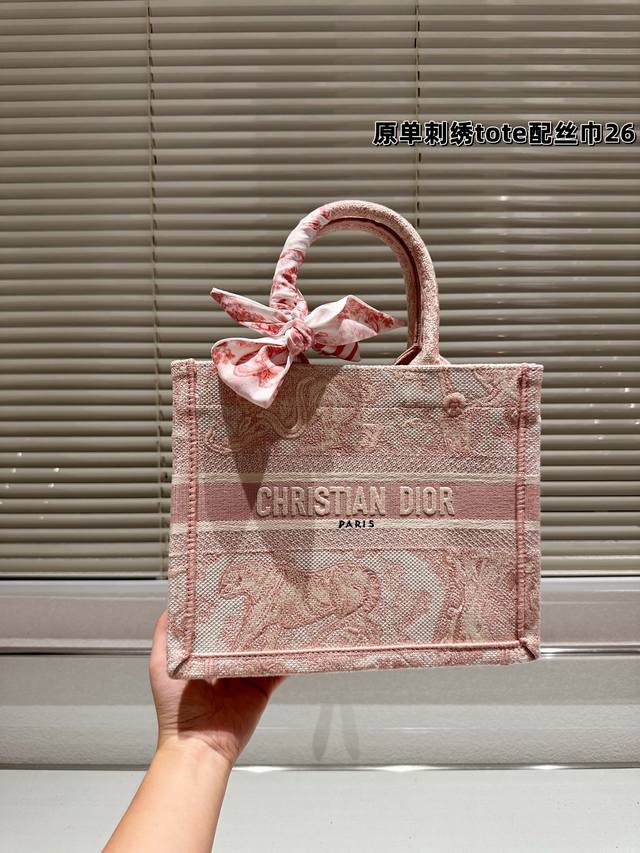 刺绣小号 Dior Book Tote 配礼盒 这只充满诗意的 Inlights印花呈献于 Booktote手袋 之上,让人遥想到如梦似幻的灯光倒影,真的太美啦