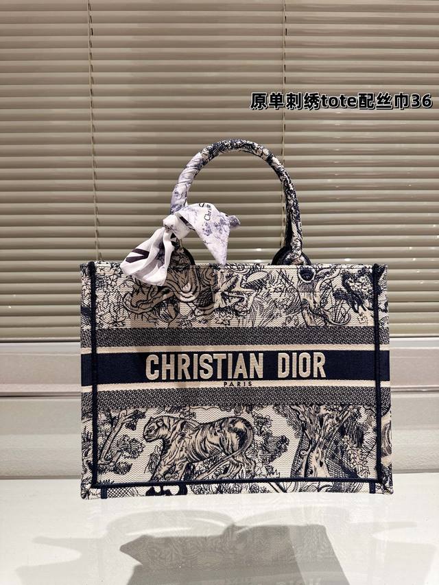 刺绣中号 Dior Book Tote 配礼盒 这只充满诗意的 Inlights印花呈献于 Booktote手袋 之上,让人遥想到如梦似幻的灯光倒影,真的太美啦