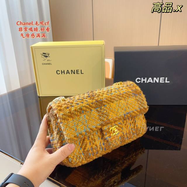 配飞机礼盒 Chanel 香奈儿 2023新品 毛呢链条斜挎包 十几年经验师傅加工完成 顶级做工 双c标志 多层方便实用 颜值兼备 不能被超越 时尚美女首选 值