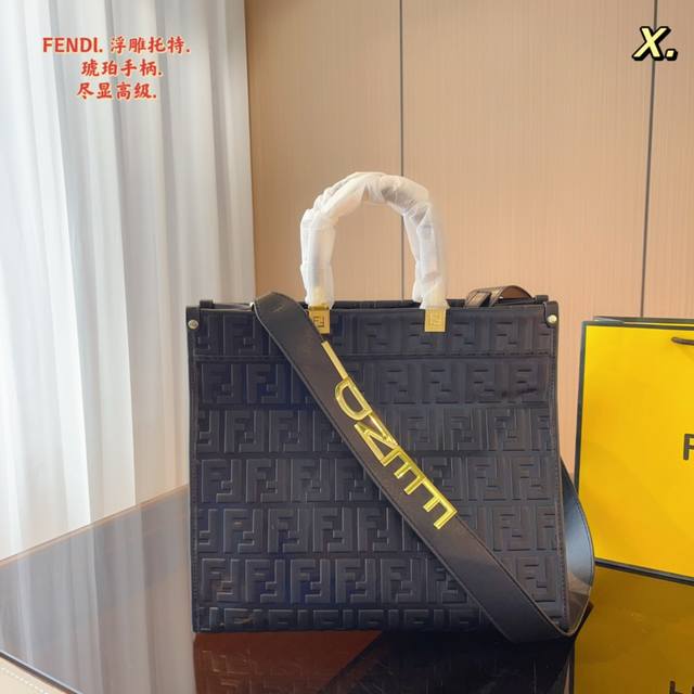 芬迪logo的托特包fendi Tote 好看又酷炫的芬迪包包 浮雕的设计 Fendi托特包 阳光手提袋 字母蛇皮logo手工缝线设计 玳瑁双手柄是整个包包最大