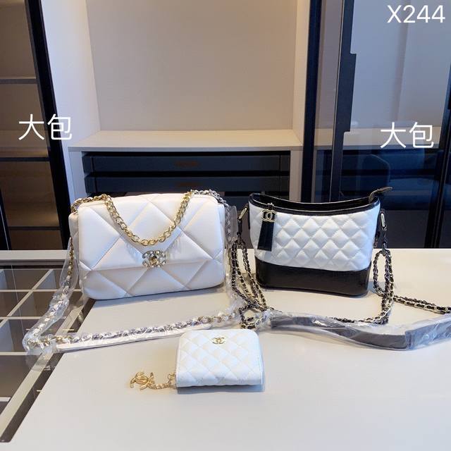 组合上新 全新系列组合x244 香奈儿19Bag+小香流浪包+小香钱包 尺寸 19Bag 26*17*8 流浪包 20*18*8 钱包 11*10 产品介绍 C