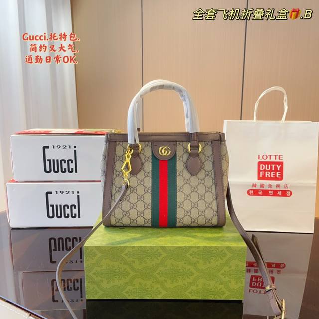 配飞机礼盒 Gucci古驰exquisite饰双g旅行帆布皮手提包最新款gucci枕头 市场独家新款 古奇醉新爆款 醉新元素 包现货原厂订制五金 进口牛皮搭配g