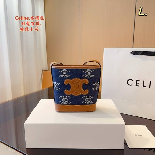 配礼盒 赛琳celine 帆布水桶包 2023新款 日常容易搭配 颜值高 容量也可 上身更是绝绝子 尺寸:15*7*16Cm