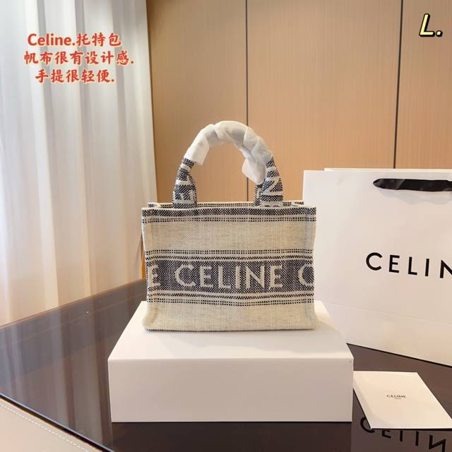 配礼盒 Celine赛琳 新色cabas Tote Mini帆布拼皮手提袋购物袋单肩斜挎包 Celine 赛琳 Cabas Phantom凯旋门印花tote包