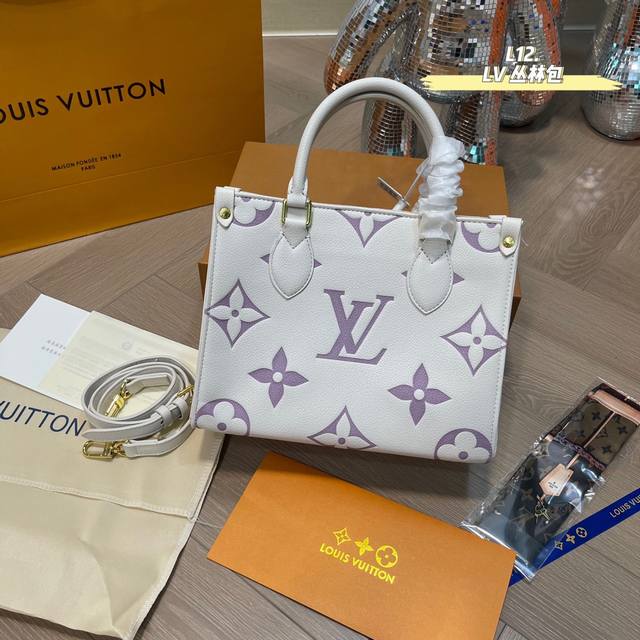 配折叠礼盒 Lv 路易威登 Onthego系列 托特包 彩绘 Lv丛林包 哇咔咔太喜欢了 真是惊艳到我了 包包挺括 很能装 整体而言 非常实用 又耐造 尺寸 2