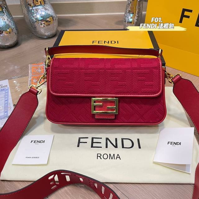 顶级版本 配原版礼盒全套包装 Fendi Vintage芬迪法棍包原版刺绣 2022年米兰时装周街拍中 潮人们背的最多的包包大概就是fendi芬迪的这款腋下包了