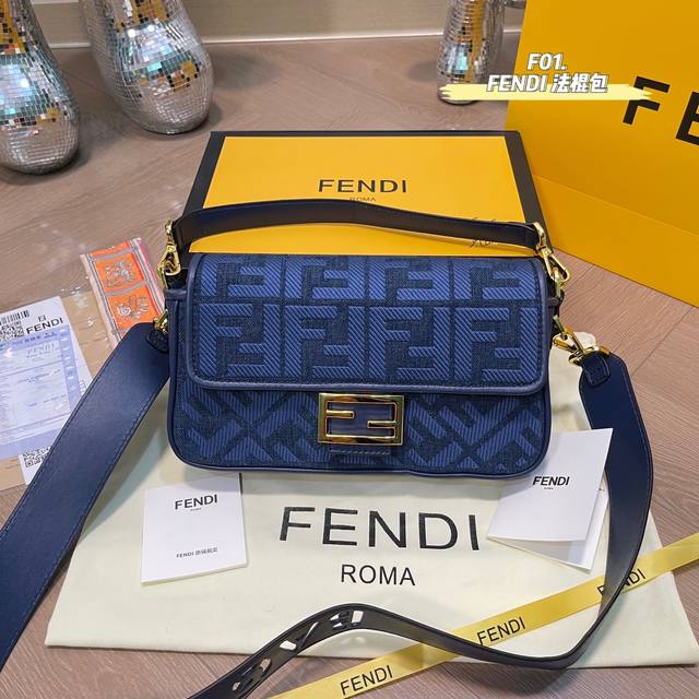 顶级版本 配原版礼盒全套包装 Fendi Vintage芬迪法棍包原版刺绣 2022年米兰时装周街拍中 潮人们背的最多的包包大概就是fendi芬迪的这款腋下包了