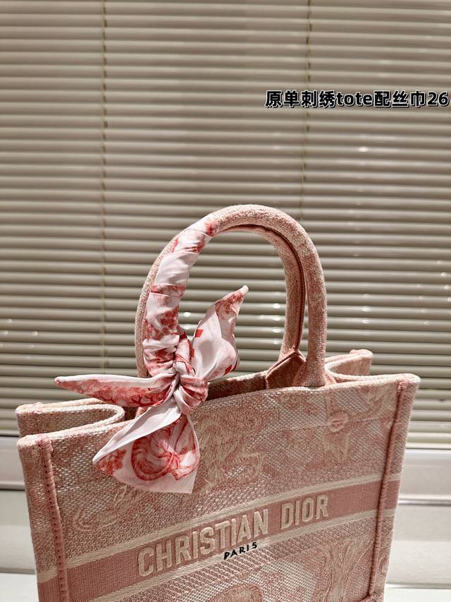 刺绣小号 Dior Book Tote 配礼盒 这只充满诗意的 Inlights印花呈献于 Booktote手袋 之上,让人遥想到如梦似幻的灯光倒影,真的太美啦