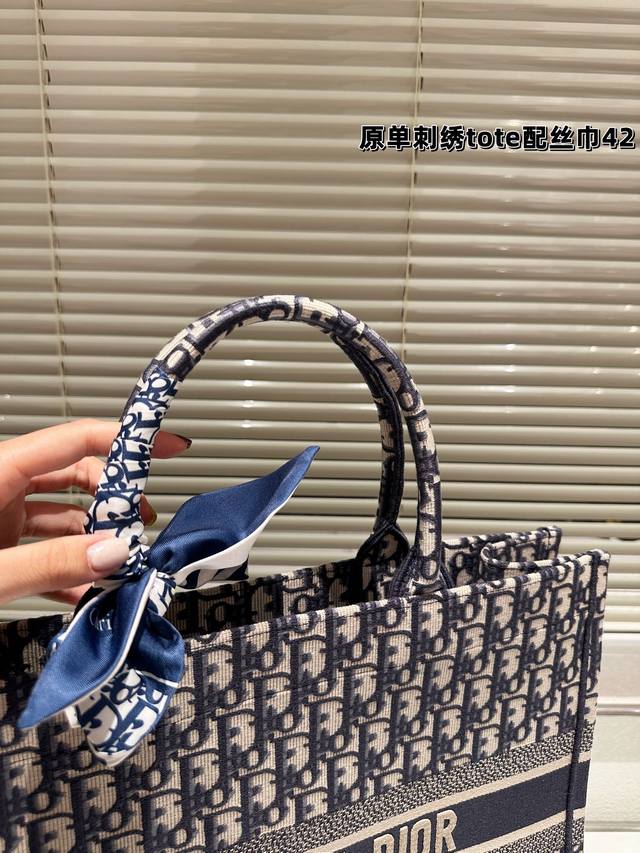 刺绣大号 Dior Book Tote 配礼盒 这只充满诗意的 Inlights印花呈献于 Booktote手袋 之上,让人遥想到如梦似幻的灯光倒影,真的太美啦