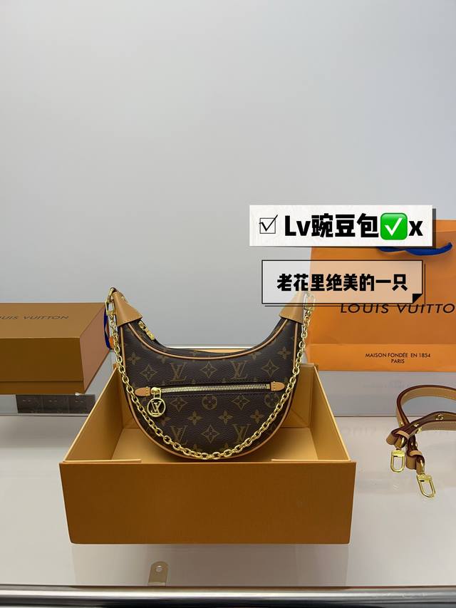 折叠盒 Lv月牙包 豌豆包最火款 Size 25Cm L家 月亮包 Loop 去年就超级火 可真的有它火的道理呀 真真香 真真香 手提斜挎腋下 Get多种背法