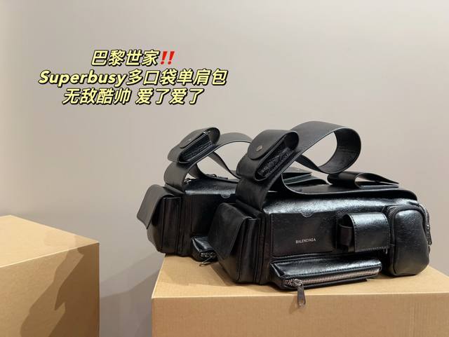 大号 折叠盒尺寸38 12 小号 折叠盒尺寸34 10 巴黎世家balenciag Superbusy多口袋单肩包 高级到没朋友 就是酷 时尚感超强 辦识度很高