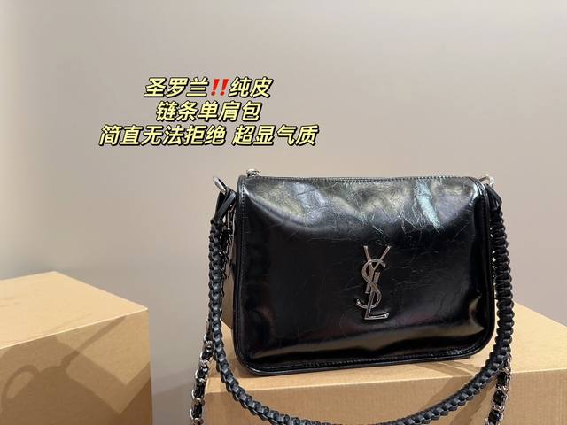 纯皮 尺寸27 19 圣罗兰ysl 链条单肩包 简直无法拒绝 超显气质 高级感十足 集美必入款