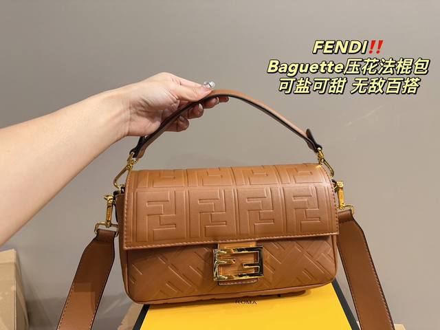 配盒尺寸25 13 芬迪fendi Baguette压花法棍包 经久不衰的款式 四季款任何风格都可驾驭 低调而又高级 永不过时 可盐可甜 无敌百搭 日常通勤或出