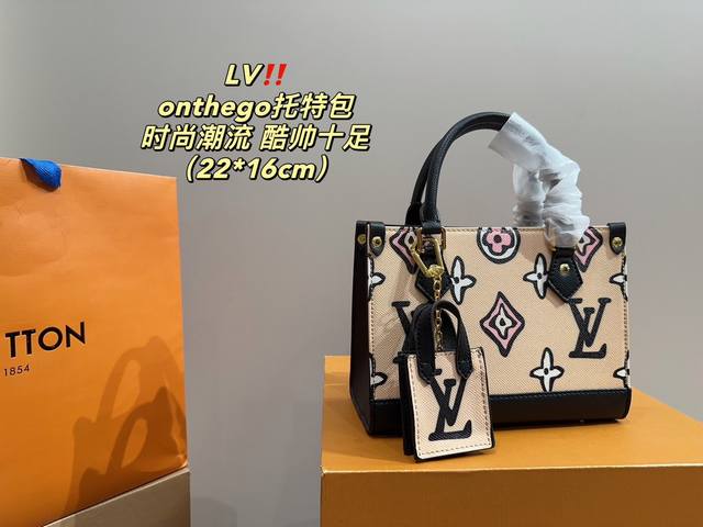 小号 尺寸22 16 Lv Onthego托特包 经典对未来的展望 时尚百搭 上身又a又飒