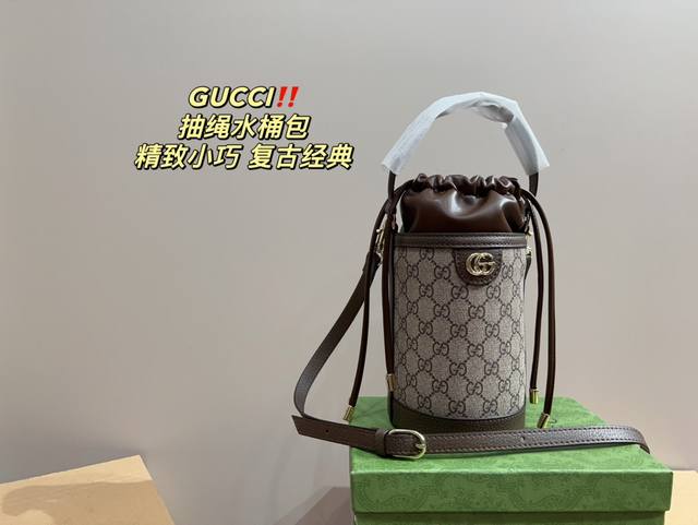 配盒尺寸12 18 酷奇gucci 抽绳水桶包 简直无法拒绝 超显气质 高级感十足 集美必入款