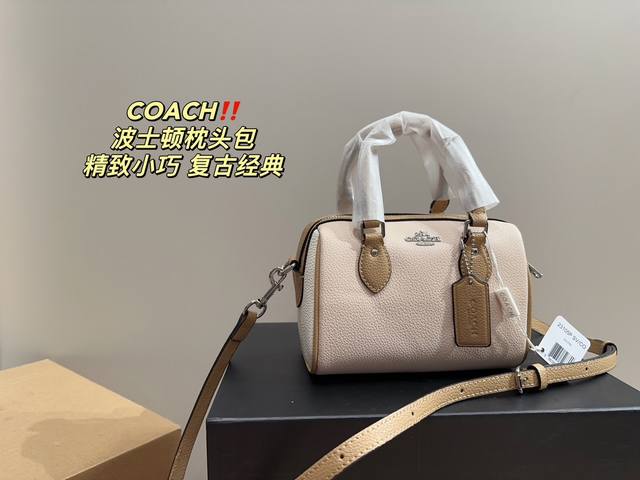 折叠盒尺寸18 13 蔻驰coach 波士顿枕头包 简单百搭 颜值高 日常出街首选 潮酷时尚女孩必入款