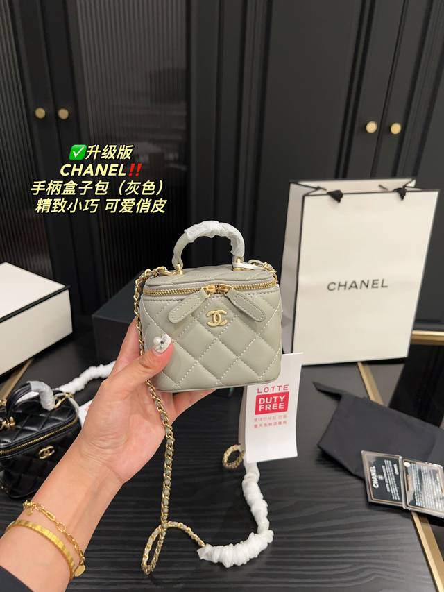 升级版 小号 配盒尺寸10 9 香奈儿chanel 手柄盒子包 四季随性百搭 羊皮质感更温柔 出镜率超高 Chanel 搭配休闲风的t恤 裤子 正式点的西装外套