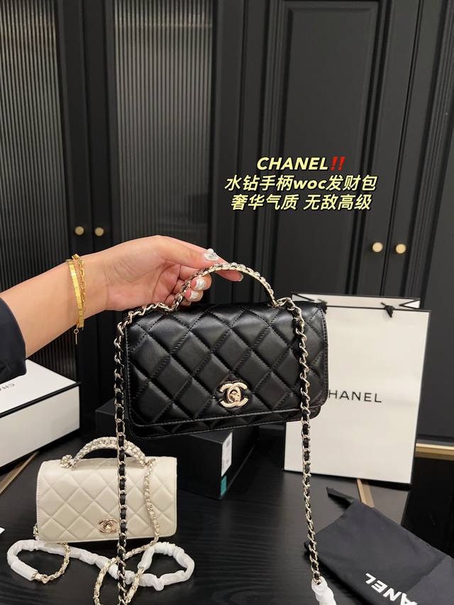 折叠盒尺寸19 11 香奈儿chanel 水钻手柄woc发财包 简直无法拒绝 超显气质 高级感十足 集美必入款 - 点击图像关闭